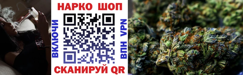 Наркошоп купить МАРИХУАНА Мефедрон МЕТАМФЕТАМИН ГАШИШ СК Жуков