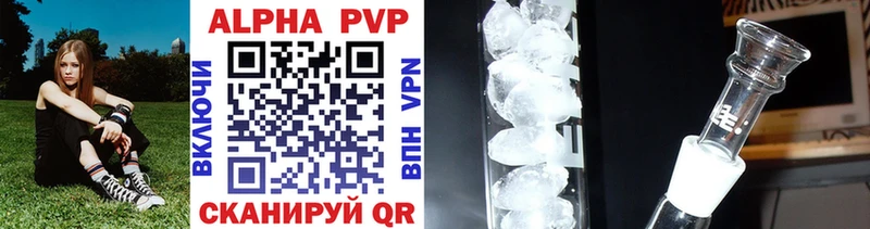 Купить  Жуков  Alpha PVP СК КРИС 