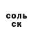 Метамфетамин винт Kjell Cyreus
