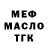Амфетамин VHQ Davin Freeman
