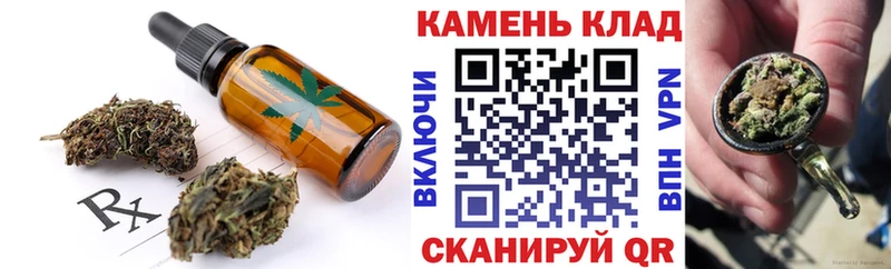 Купить закладки  Жуков  Еда ТГК марихуана 