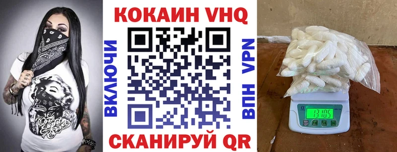 Купить  Жуков  КОКАИН 97% 