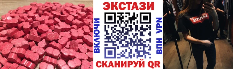 Ecstasy Cube  Купить где  Жуков 