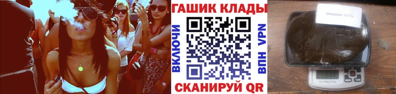 Купить где  Жуков  ГАШИШ ice o lator 