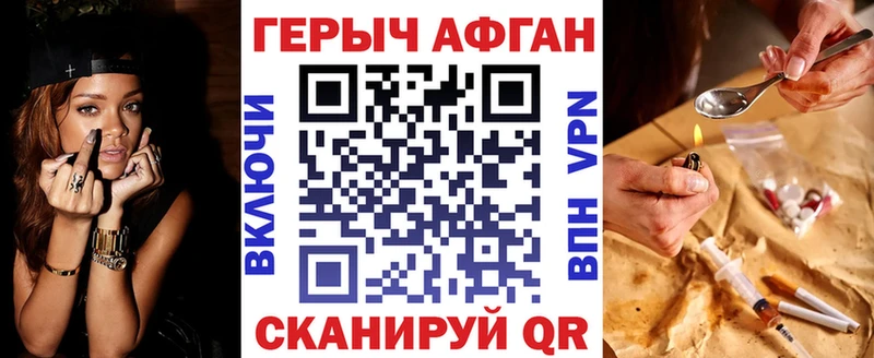 Купить где  Жуков  Героин VHQ 