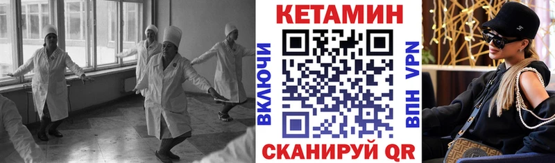 Купить где Жуков КЕТАМИН VHQ