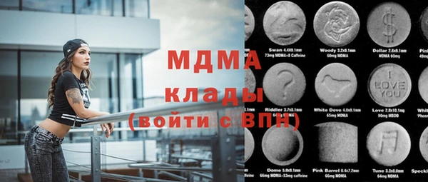каннабис Елабуга
