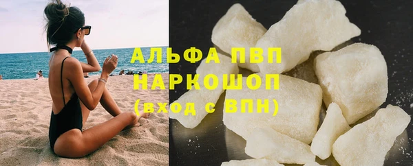 трава Дмитриев