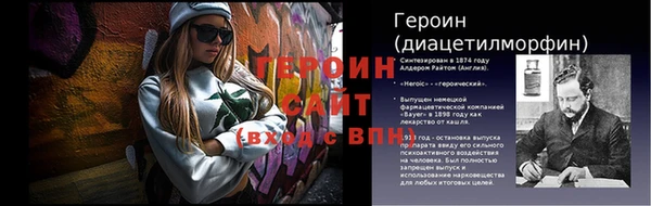 тгк Дмитров