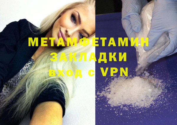 альфа пвп VHQ Дмитровск