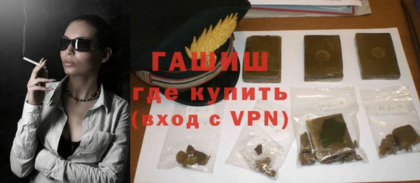 тгк Дмитров