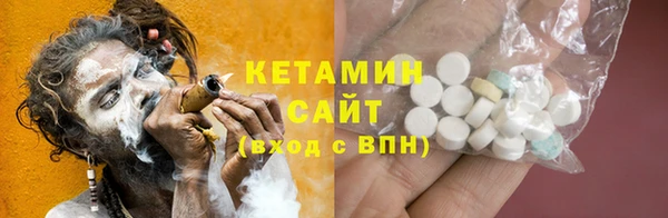 альфа пвп VHQ Дмитровск