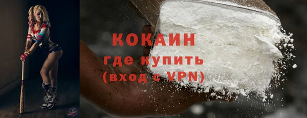 альфа пвп VHQ Дмитровск