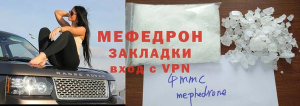 трава Дмитриев