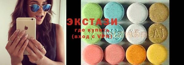 альфа пвп VHQ Дмитровск