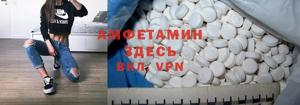 альфа пвп VHQ Дмитровск