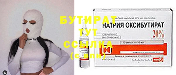 трава Дмитриев