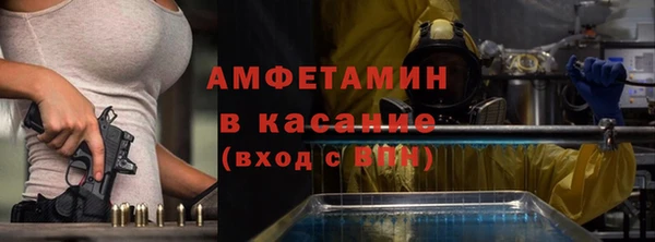 тгк Дмитров