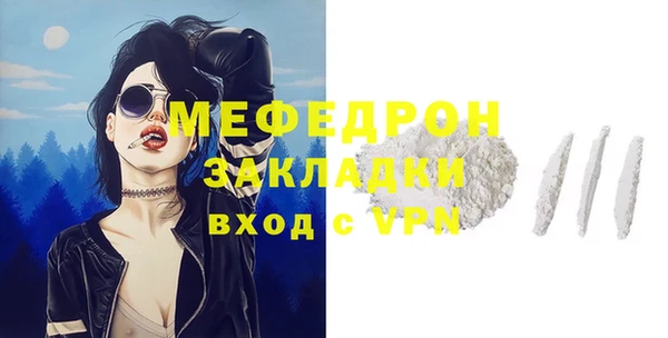 каннабис Елабуга