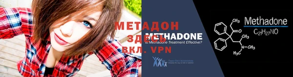 тгк Дмитров