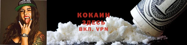 альфа пвп VHQ Дмитровск