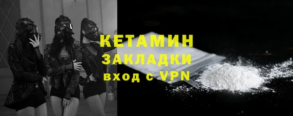 альфа пвп VHQ Дмитровск