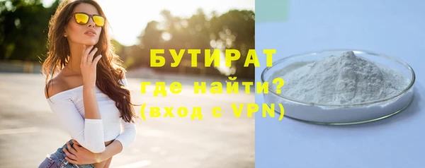 трава Дмитриев