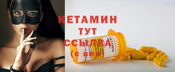 бутират Елизово