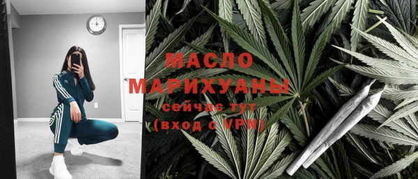 альфа пвп VHQ Дмитровск