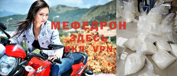 каннабис Елабуга