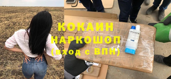 альфа пвп VHQ Дмитровск