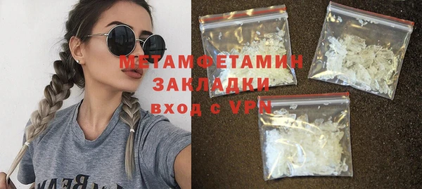 альфа пвп VHQ Дмитровск