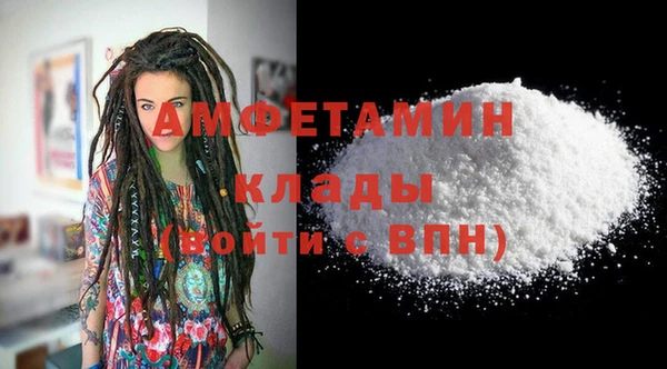 альфа пвп VHQ Дмитровск