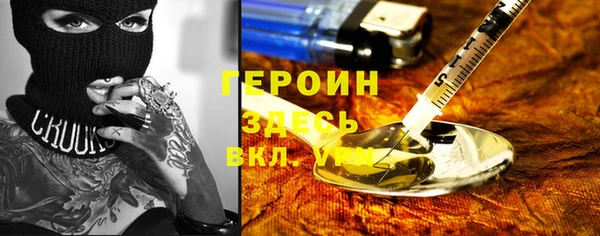 бутират Елизово