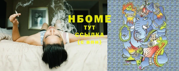 трава Дмитриев