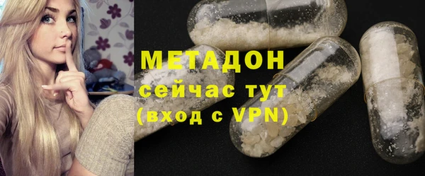 бутират Елизово