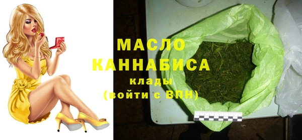 альфа пвп VHQ Дмитровск