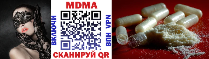 Купить закладки Жуков MDMA crystal
