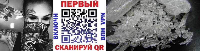 Купить закладки  Жуков  Метамфетамин витя 
