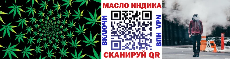 Купить где  Жуков  Дистиллят ТГК вейп с тгк 